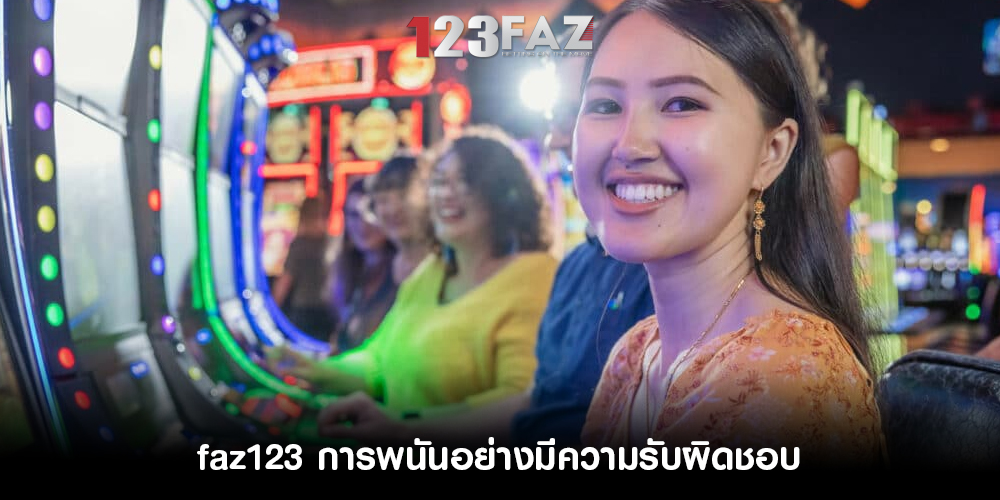 การพนันอย่างมีความรับผิดชอบ ในคาสิโนนั้นมีอะไรมากกว่าการฝากเงินเข้าบัญชีแบบสุ่ม